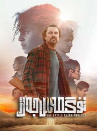تۈگىمەس جەڭ