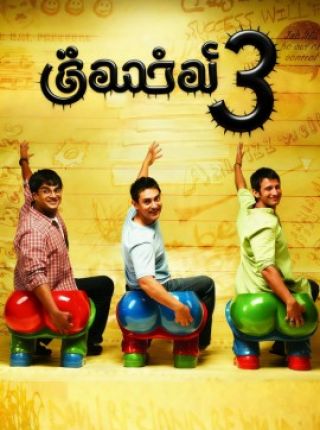 مەڭگۈلۈك ھەمراھ